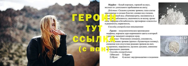 дживик Верея